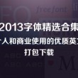 浏览器翻译图片英文