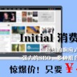 word如何下载公式编辑器
